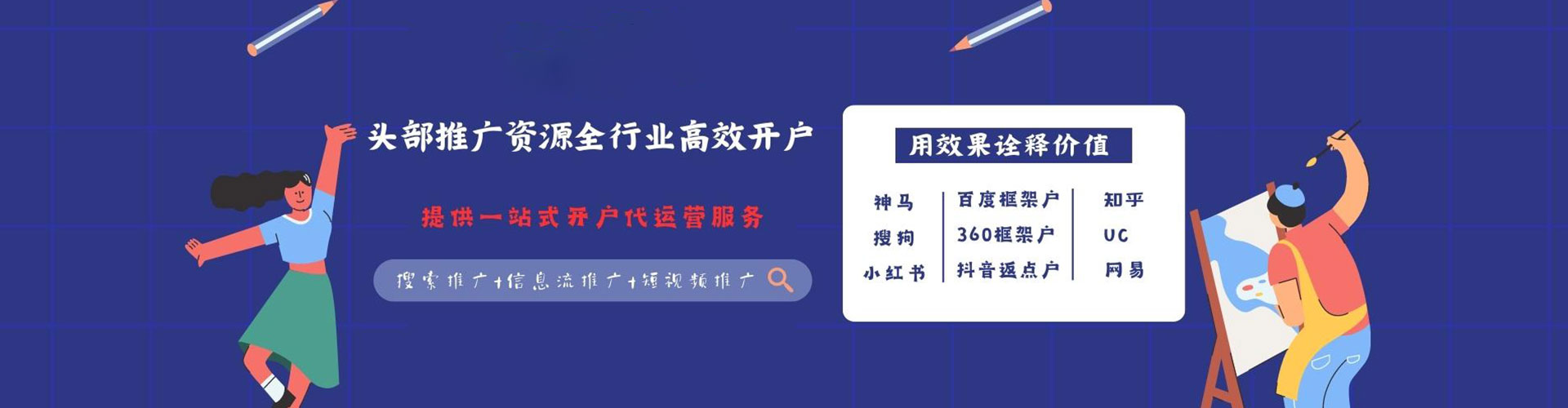 钟山百度如何推广