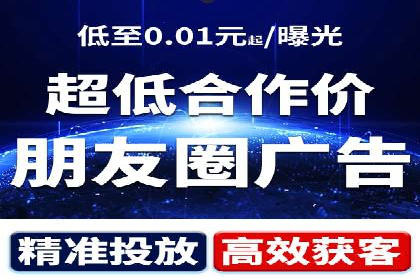 百度竞价广告收费策略及实战案例