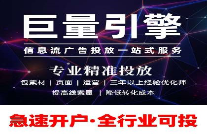 sem竞价推广托管：行业领先企业的成功策略